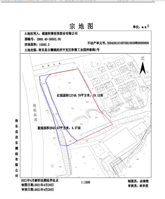 (l)hO(zhn)eƹI(y)@^(q)·1̖(ho)I(y)õ